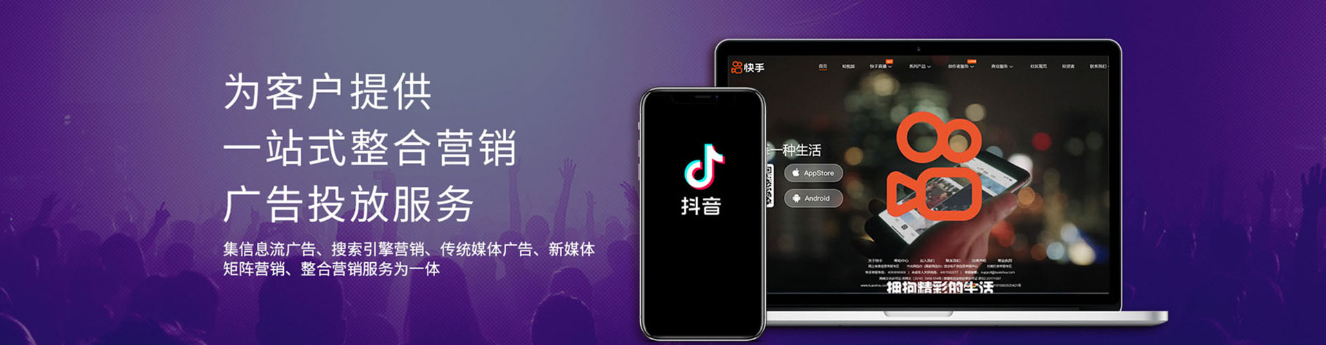 播州微信信息流