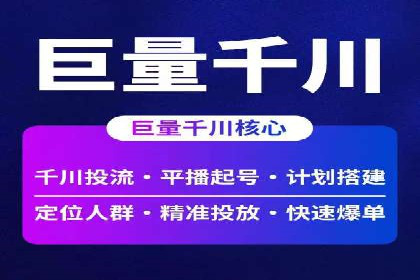 SEM托管优化案例：助力企业品牌形象塑造