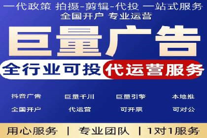高效信息流广告推广策略解析